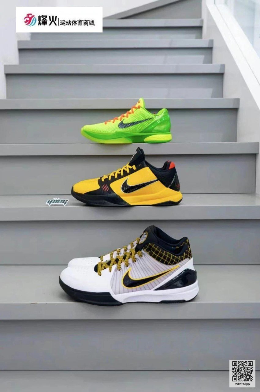 Nike Kobe 4/5/6 Sneakers