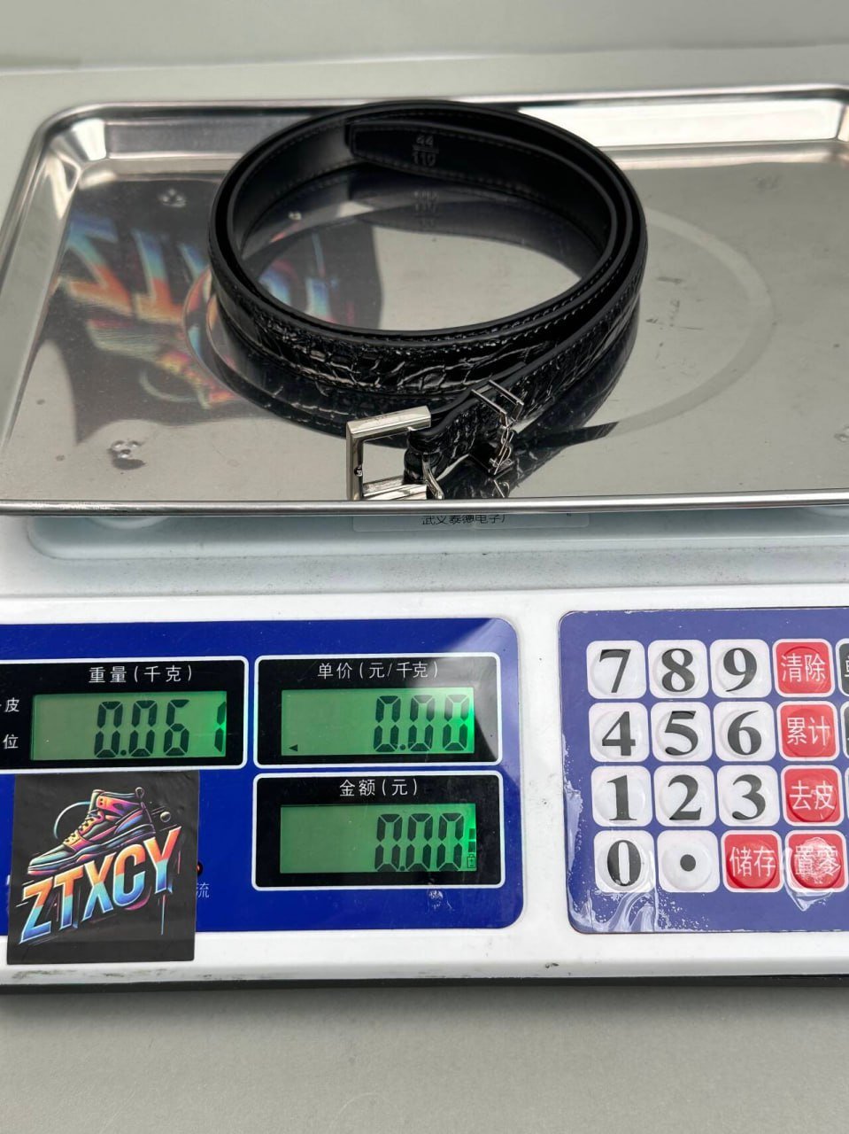 Yves Saint Laurent Belt