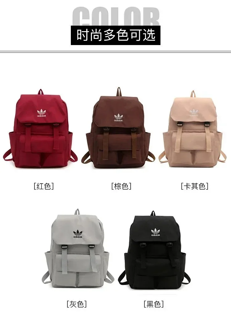 Adidas Bag