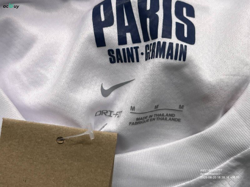 PSG Jersey